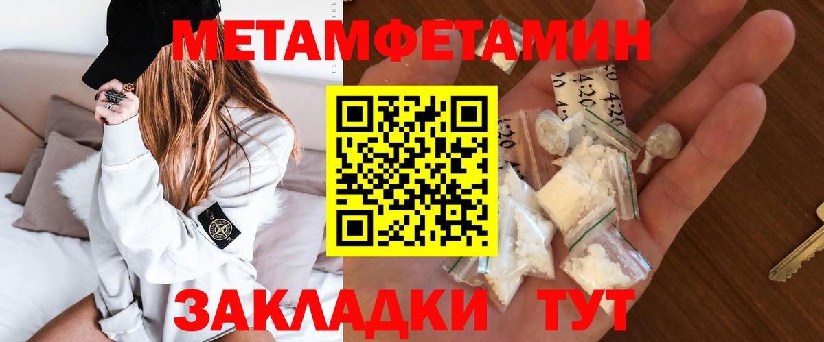 Амфетамин 98%  Вход с VPN  АМФ  Электросталь 