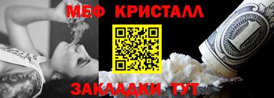 эйфоретик Ликино-Дулёво