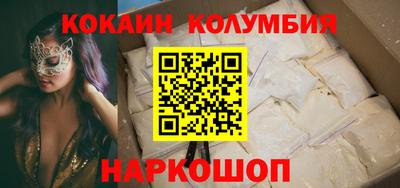 эйфоретик Ликино-Дулёво