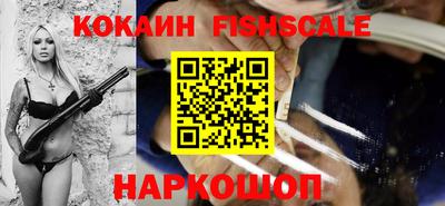 индика Лесосибирск