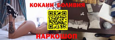 индика Лесосибирск