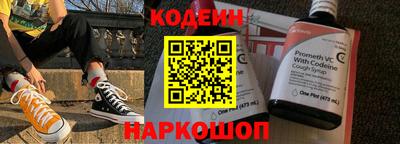 кокс Ливны