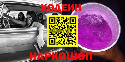 кокс Ливны