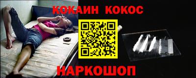 кокс Ливны