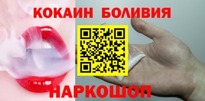 кокс Ливны