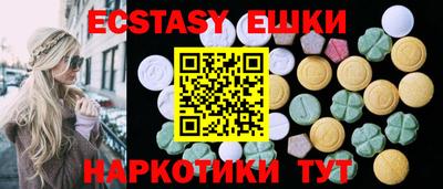 эйфоретик Ликино-Дулёво