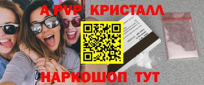кокс Ливны