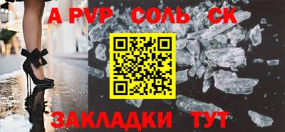кокс Ливны
