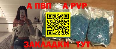 индика Лесосибирск
