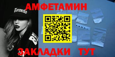 эйфоретик Ликино-Дулёво