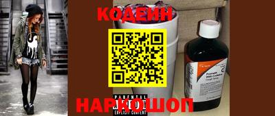 кокс Ливны