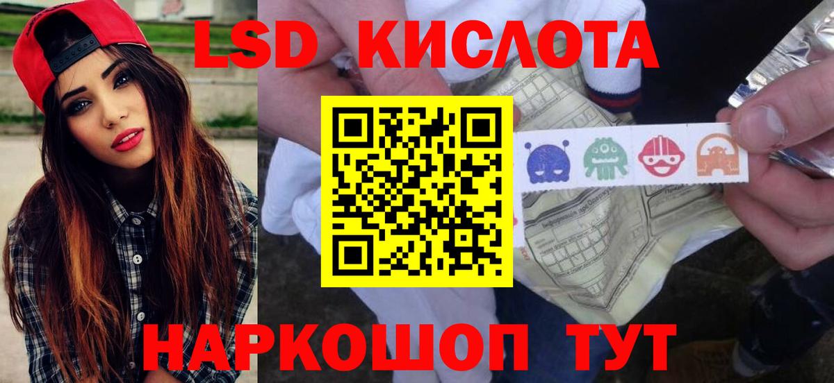 Лсд 25 экстази ecstasy  Лсд 25 экстази ecstasy  Электросталь  omg ссылки  Вход с VPN 