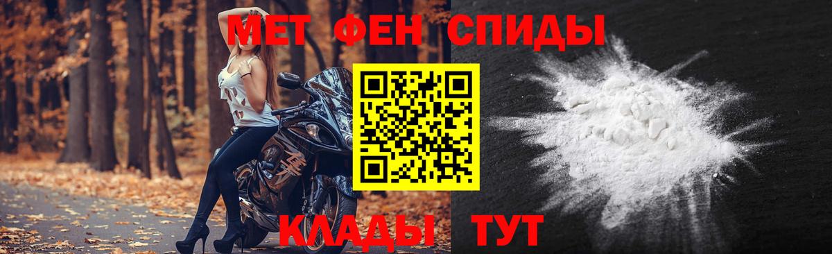 Метамфетамин витя Электросталь